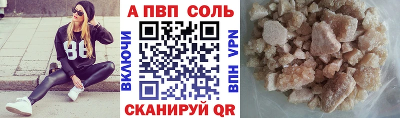A PVP СК КРИС  Пыть-Ях 