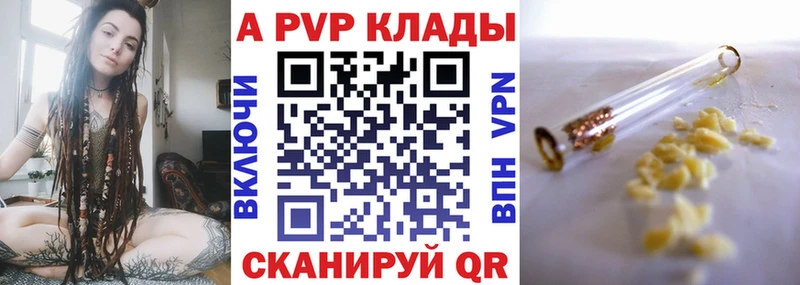 APVP СК Пыть-Ях