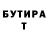 APVP Соль taranaika