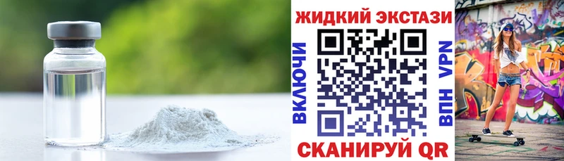 БУТИРАТ 99%  Пыть-Ях 