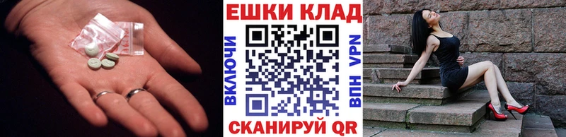 ЭКСТАЗИ Дубай  Пыть-Ях 