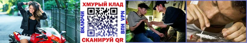 omg ССЫЛКА  Пыть-Ях  ГЕРОИН Heroin 