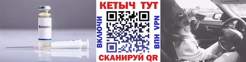 КЕТАМИН ketamine  Пыть-Ях 