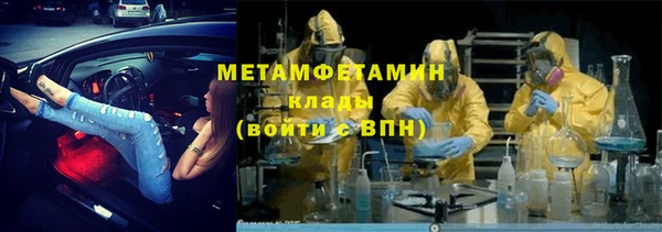 трава Богородск