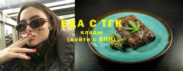 MESCALINE Нязепетровск