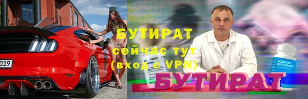 прущая мука Няндома