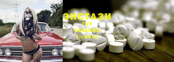 гашиш Богородицк