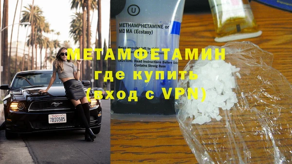 гашиш Богородицк