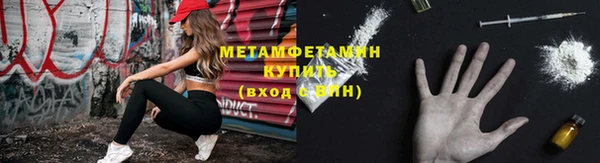 гашиш Богородицк
