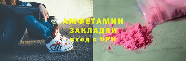 трава Богородск