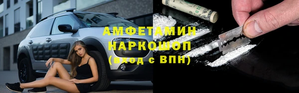 трава Богородск