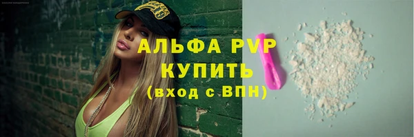 гашиш Богородицк