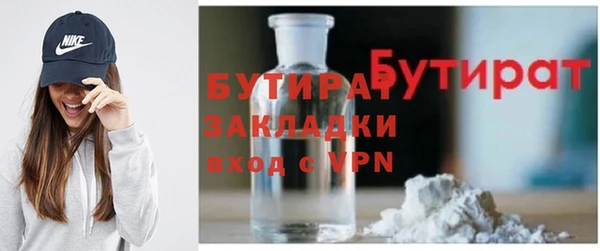 трава Богородск