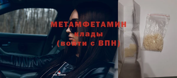 гашиш Богородицк