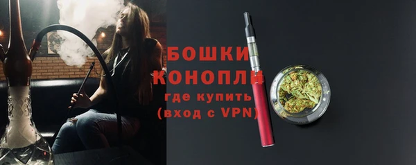 мяу мяу кристалл Беломорск