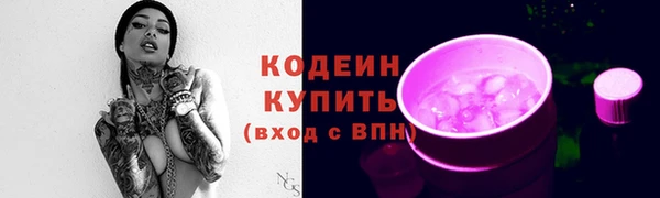 гашиш Богородицк
