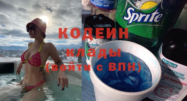 трава Богородск