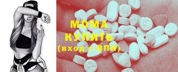 гашиш Богородицк