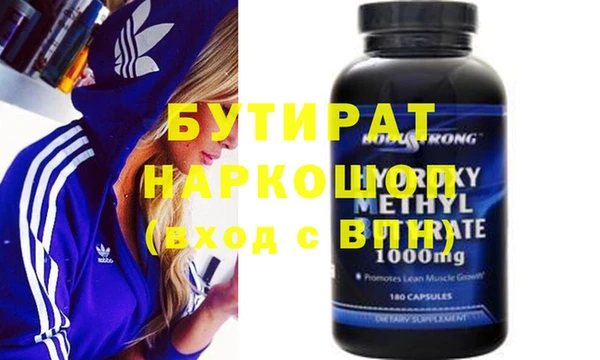 гашиш Богородицк