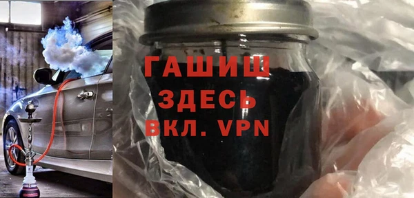 гашиш Богородицк