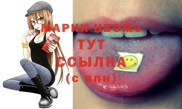 гашиш Богородицк