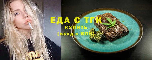 трава Богородск