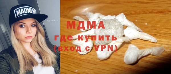 гашиш Богородицк