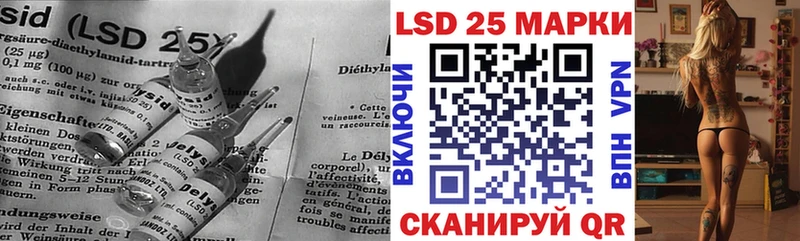 ЛСД экстази кислота  наркошоп  Пыть-Ях 