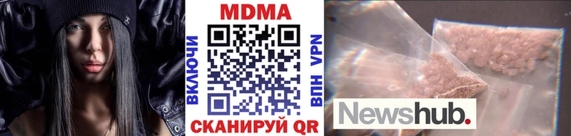 MDMA кристаллы  как найти закладки  Пыть-Ях 