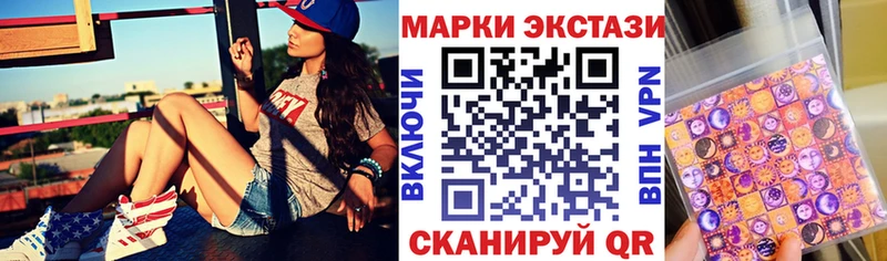 Марки N-bome 1,5мг  что такое   Пыть-Ях 