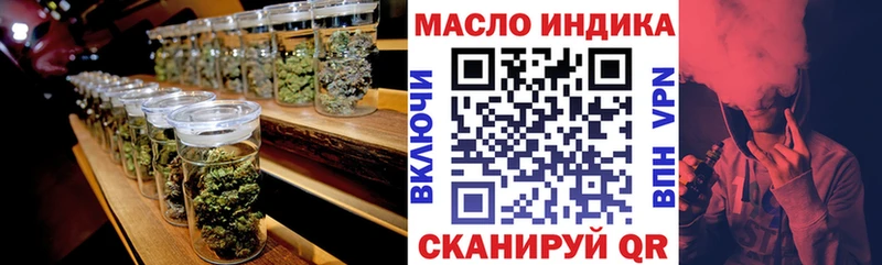 даркнет Telegram  Пыть-Ях  ТГК вейп 