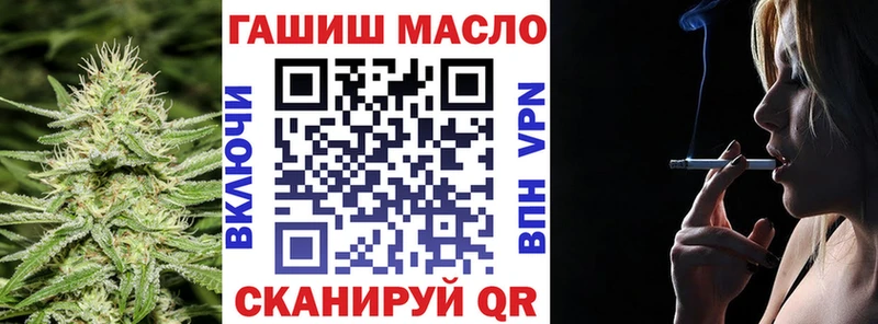 Дистиллят ТГК вейп Пыть-Ях